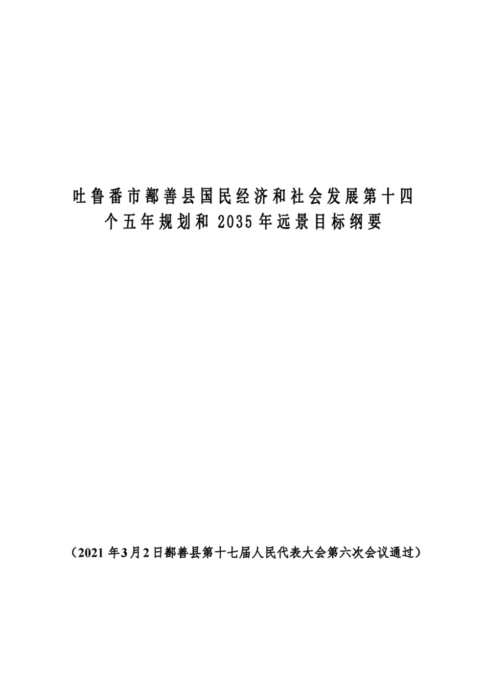 http://www.47062u.com/static/ewebeditor/uploadfile/20210923193355687001.png