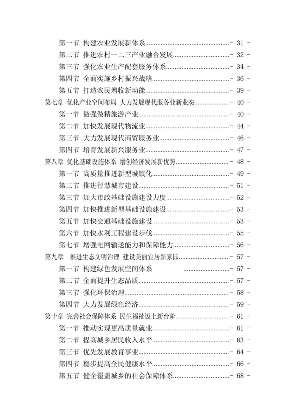 http://www.47062u.com/static/ewebeditor/uploadfile/20210923193356958003.png