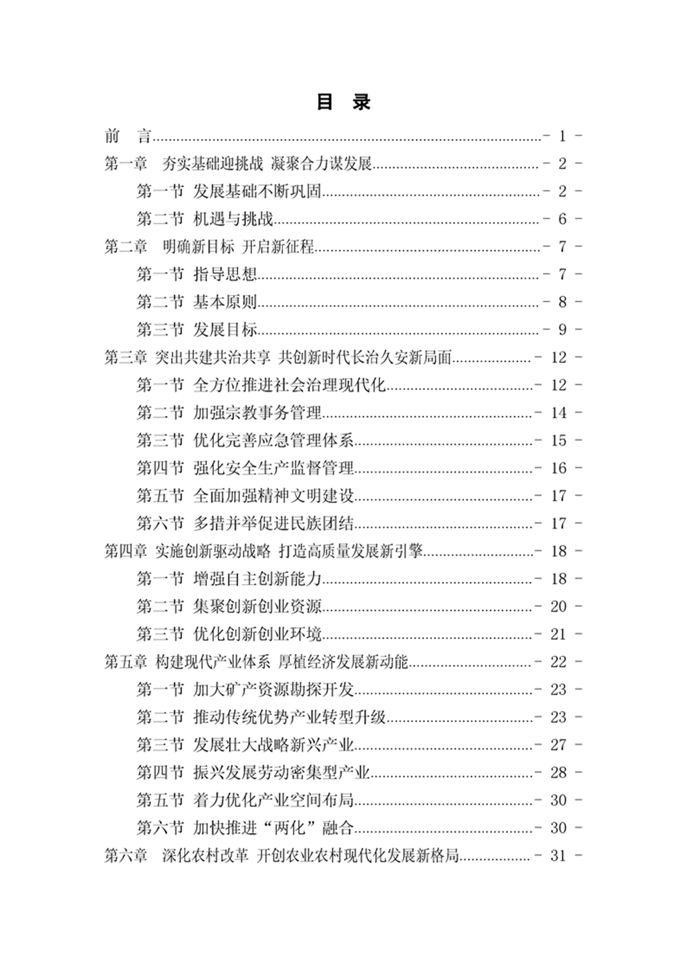 http://www.47062u.com/static/ewebeditor/uploadfile/20210923193355329002.png