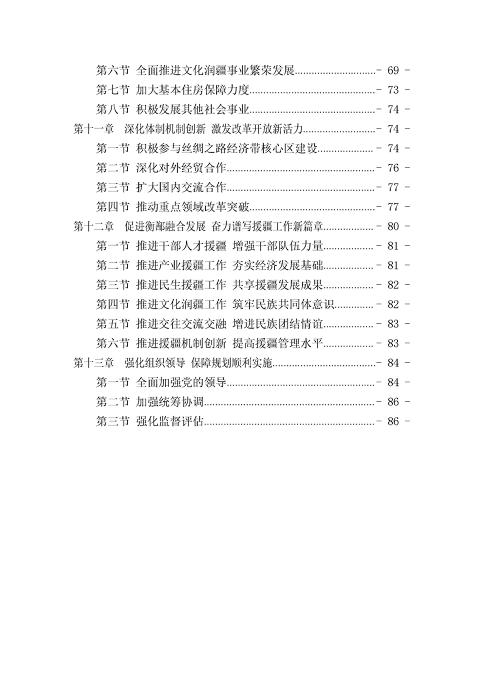 http://www.47062u.com/static/ewebeditor/uploadfile/20210923193356648004.png