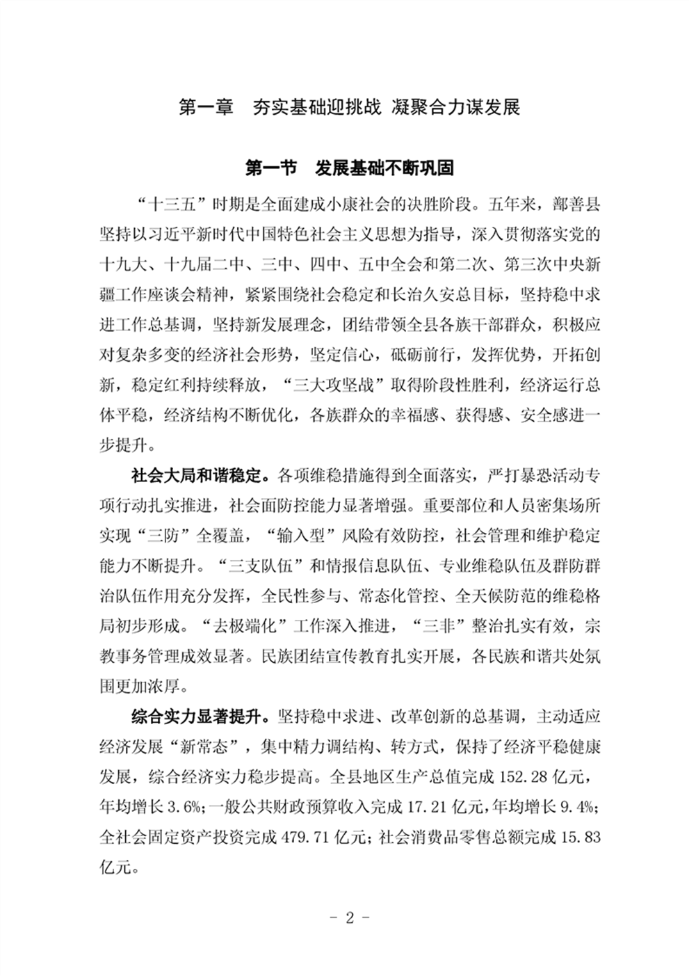 http://www.47062u.com/static/ewebeditor/uploadfile/20210923193356749006.png