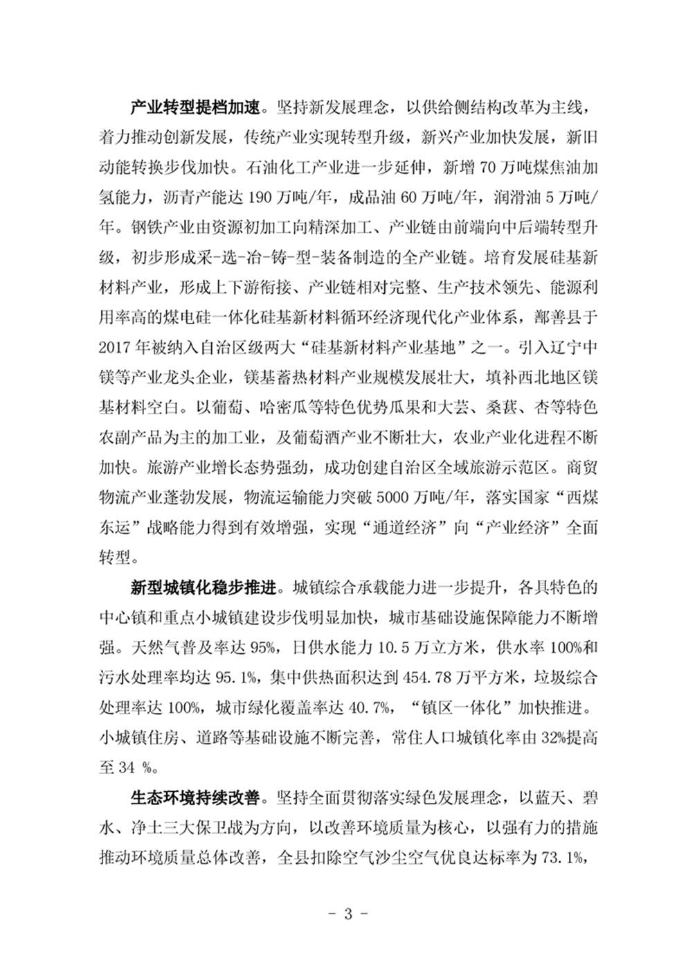 http://www.47062u.com/static/ewebeditor/uploadfile/20210923193356209007.png