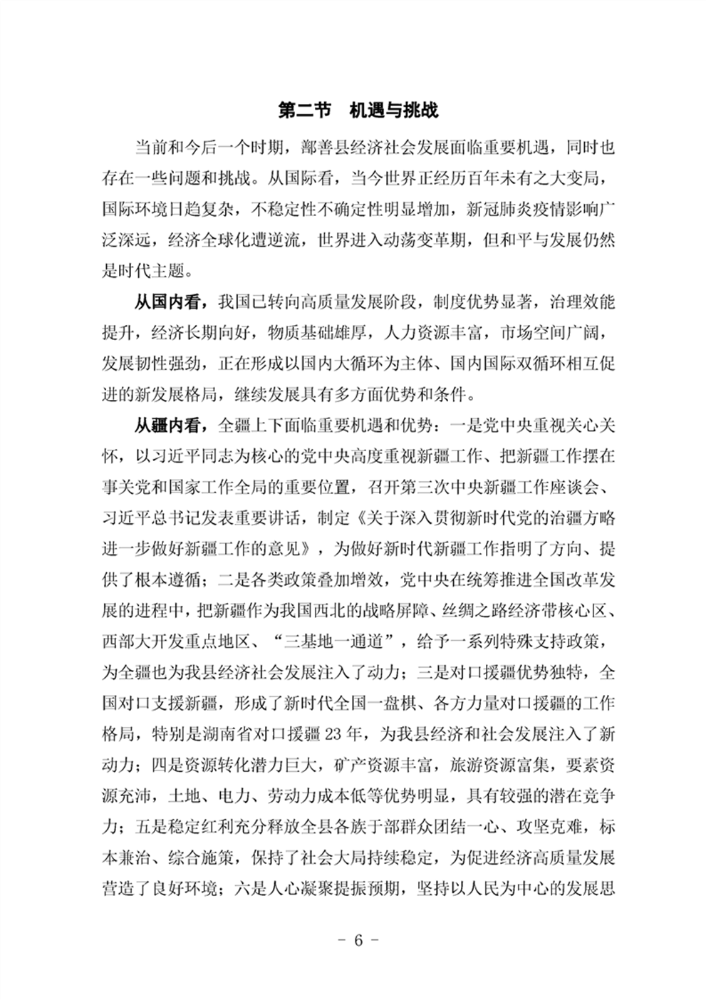 http://www.47062u.com/static/ewebeditor/uploadfile/20210923193356995010.png