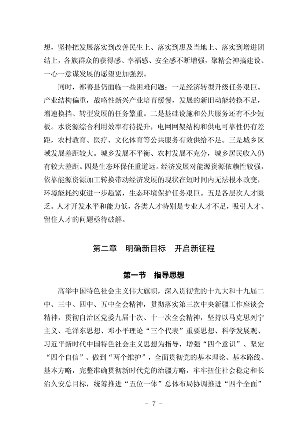 http://www.47062u.com/static/ewebeditor/uploadfile/20210923193356247011.png