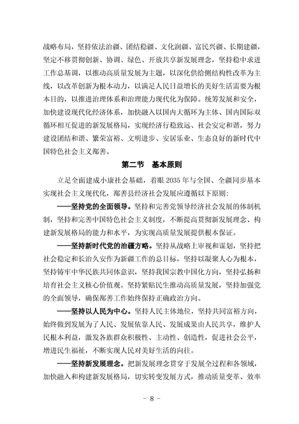 http://www.47062u.com/static/ewebeditor/uploadfile/20210923193356540012.png