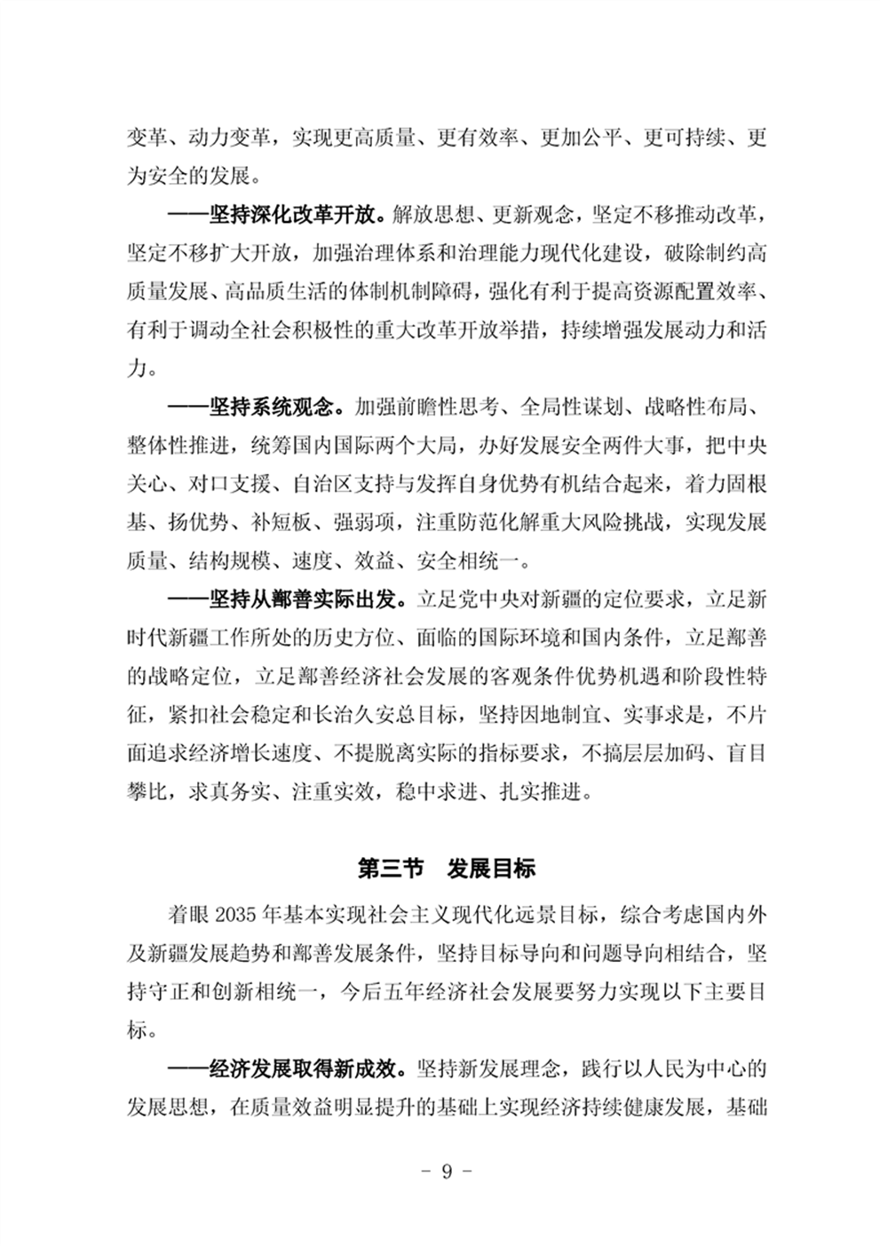http://www.47062u.com/static/ewebeditor/uploadfile/20210923193356927013.png