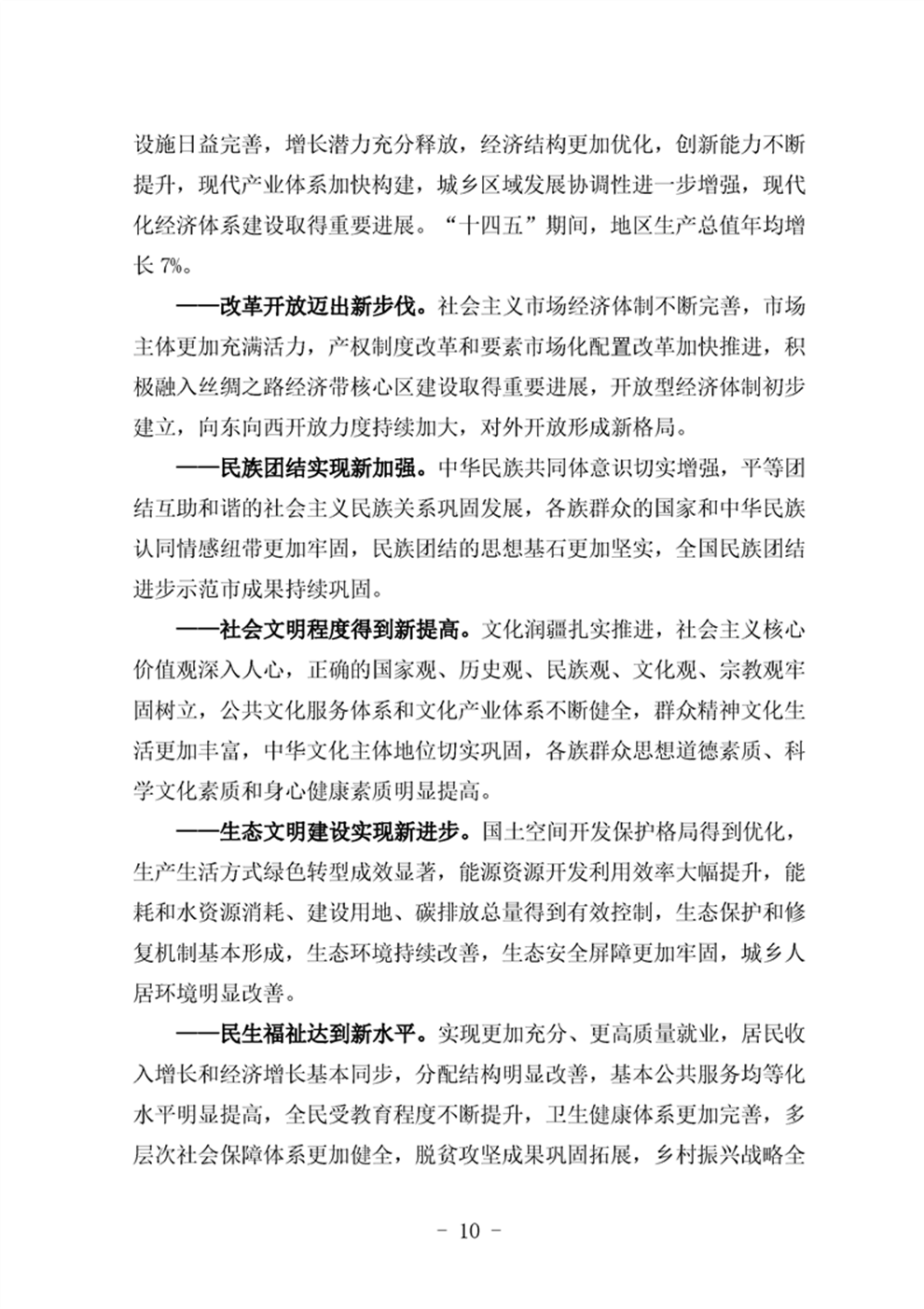 http://www.47062u.com/static/ewebeditor/uploadfile/20210923193356786014.png