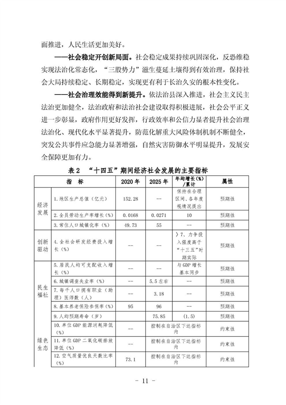 http://www.47062u.com/static/ewebeditor/uploadfile/20210923193356131015.png