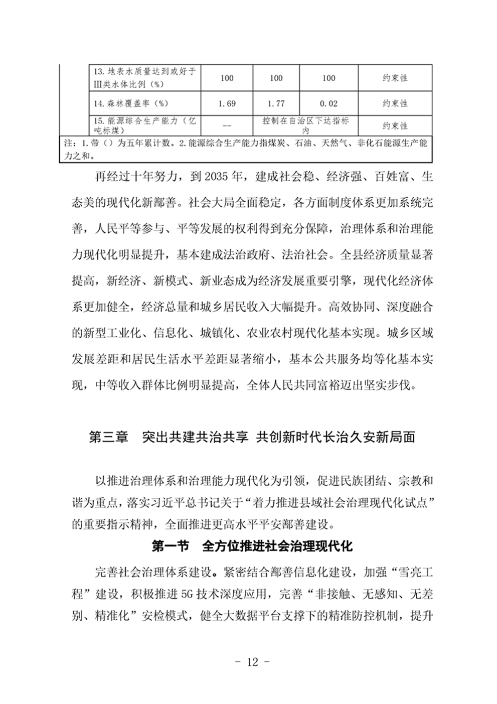 http://www.47062u.com/static/ewebeditor/uploadfile/20210923193356489016.png