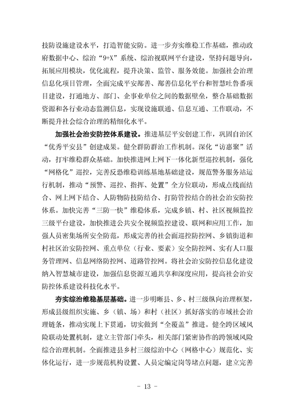 http://www.47062u.com/static/ewebeditor/uploadfile/20210923193357231017.png