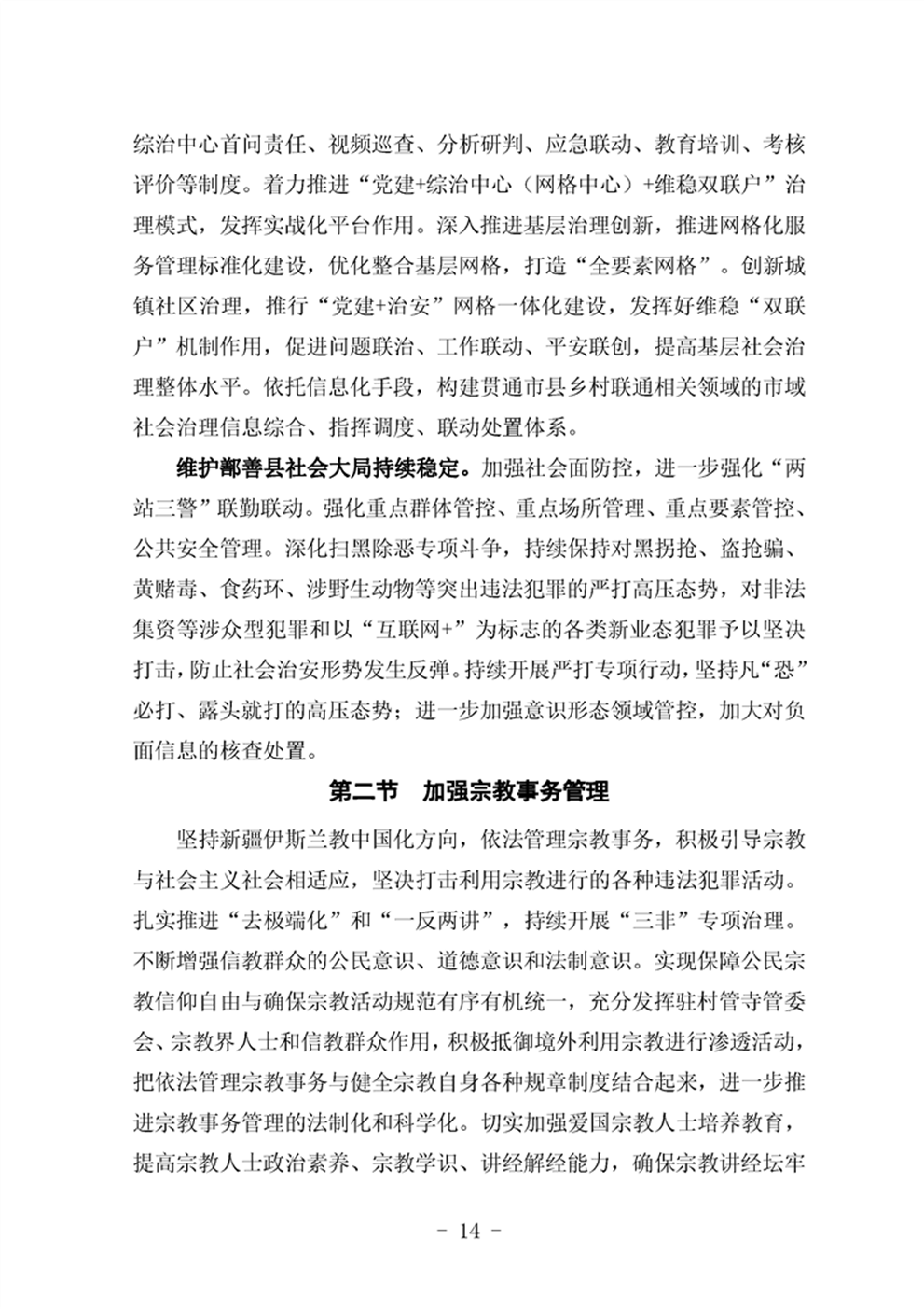 http://www.47062u.com/static/ewebeditor/uploadfile/20210923193357720018.png