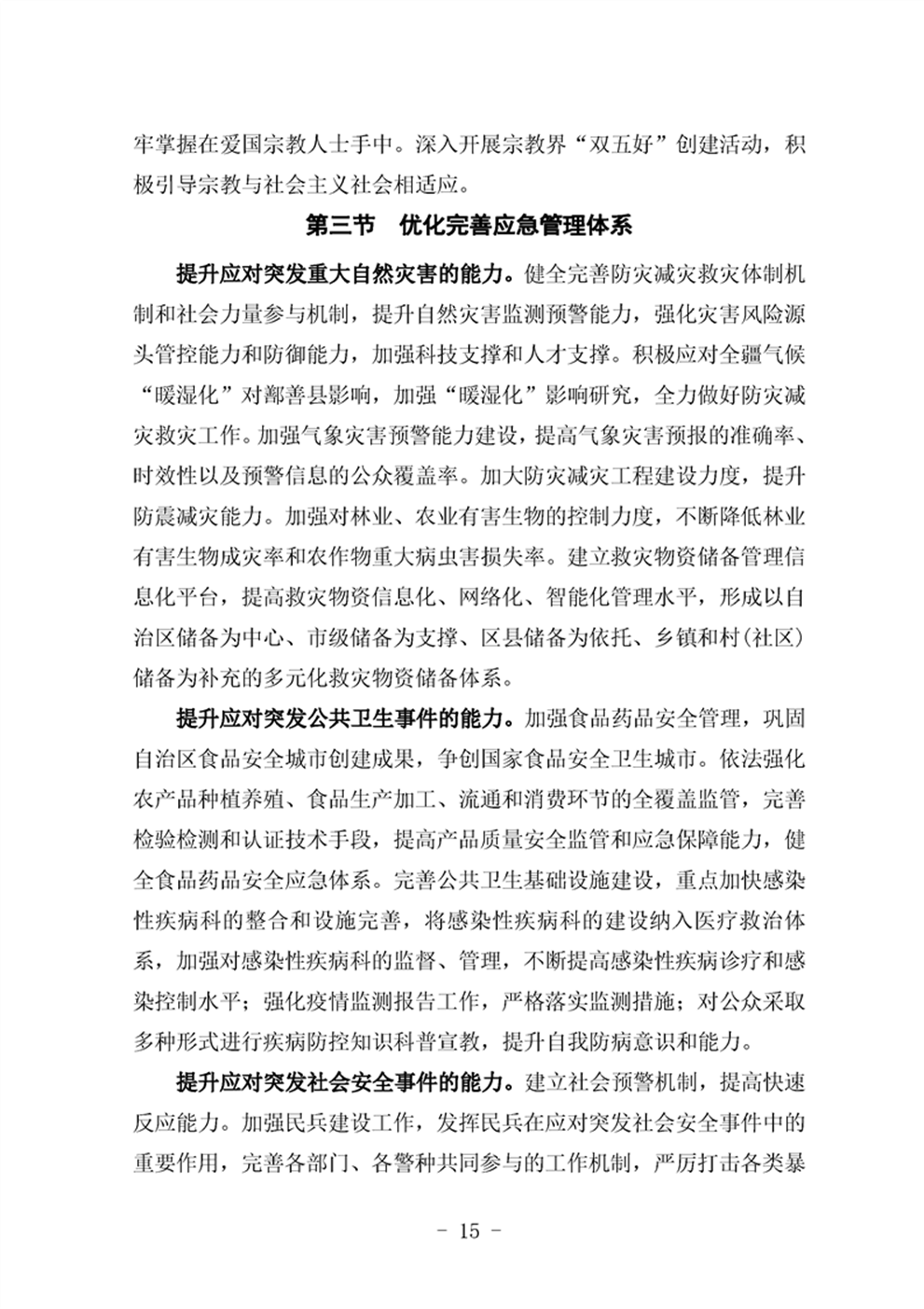 http://www.47062u.com/static/ewebeditor/uploadfile/20210923193357507019.png