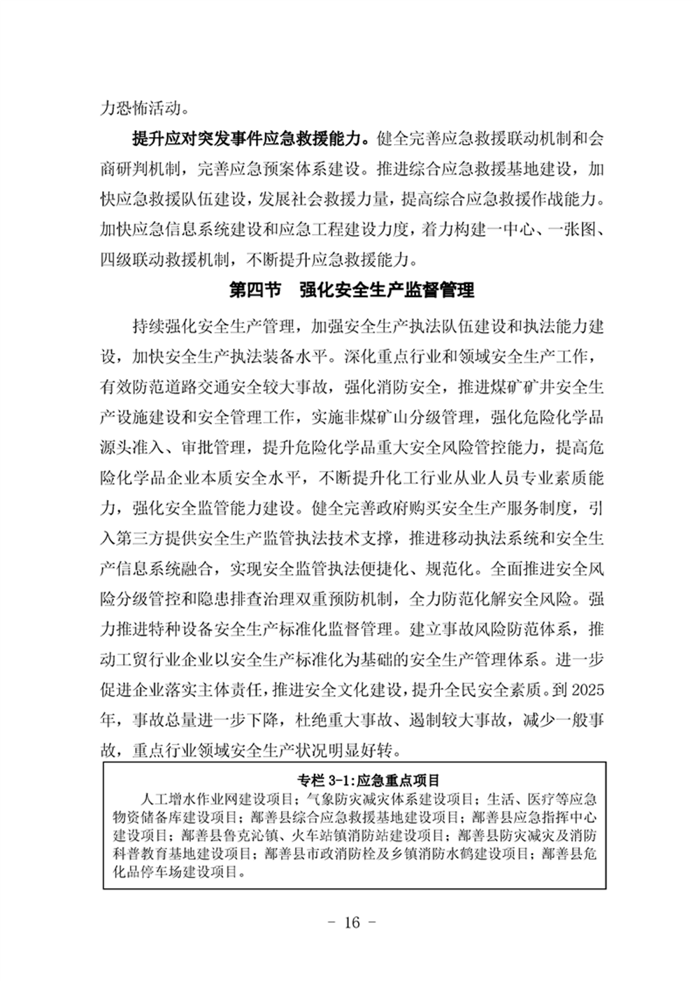 http://www.47062u.com/static/ewebeditor/uploadfile/20210923193357649020.png