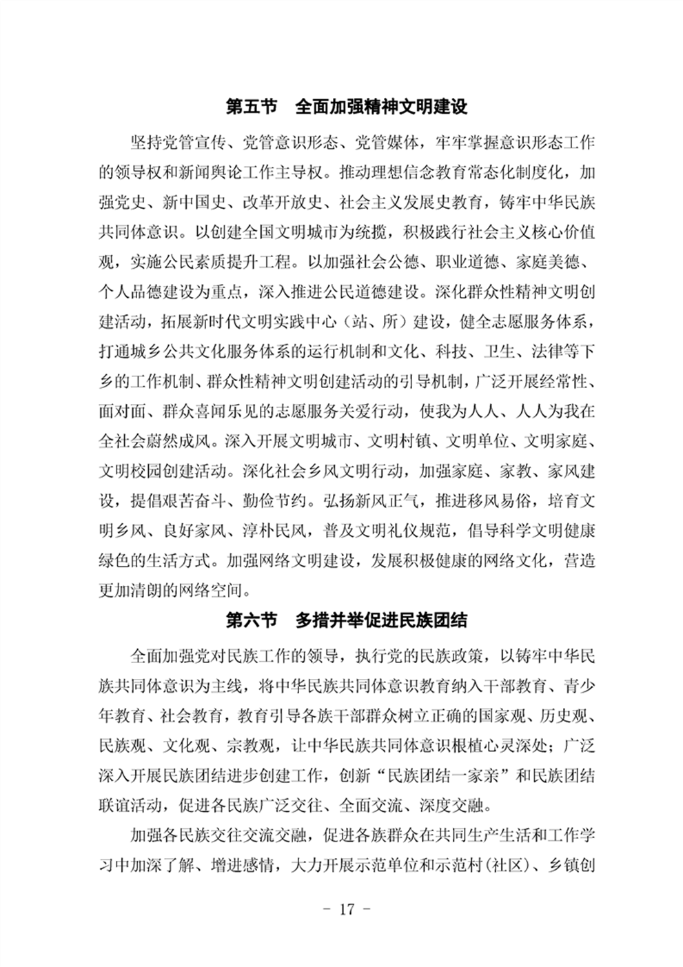 http://www.47062u.com/static/ewebeditor/uploadfile/20210923193357448021.png
