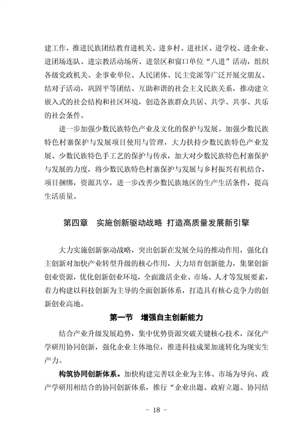 http://www.47062u.com/static/ewebeditor/uploadfile/20210923193357883022.png