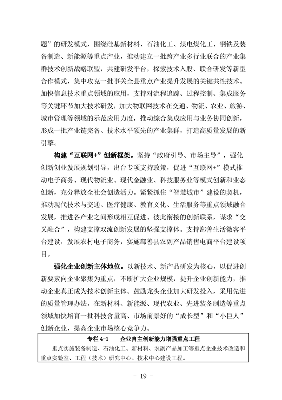 http://www.47062u.com/static/ewebeditor/uploadfile/20210923193357388023.png