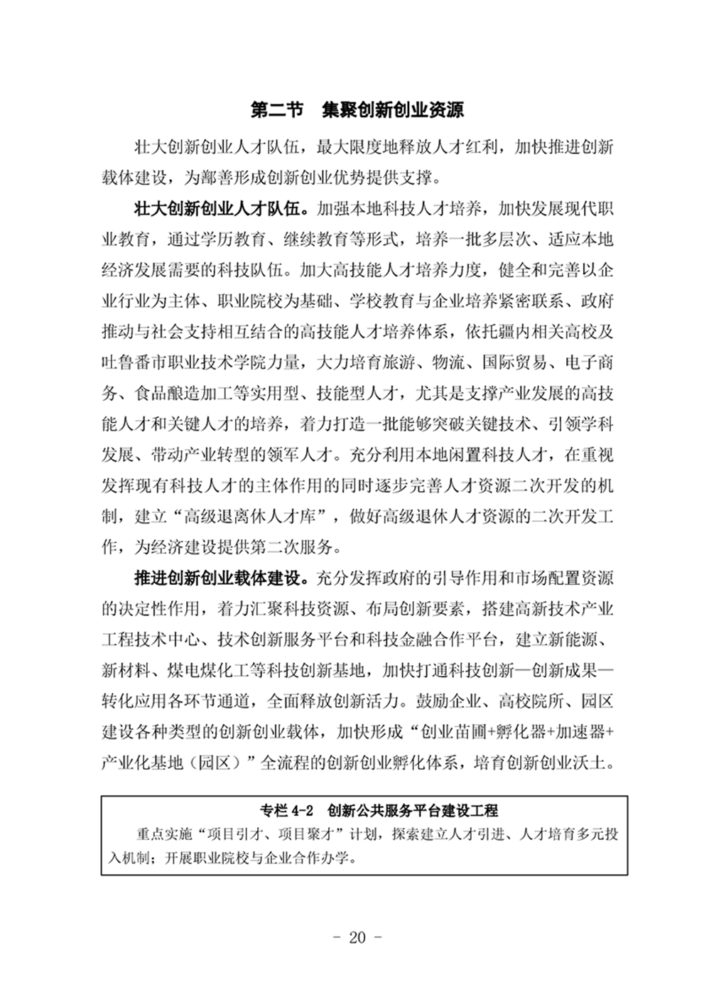 http://www.47062u.com/static/ewebeditor/uploadfile/20210923193357882024.png