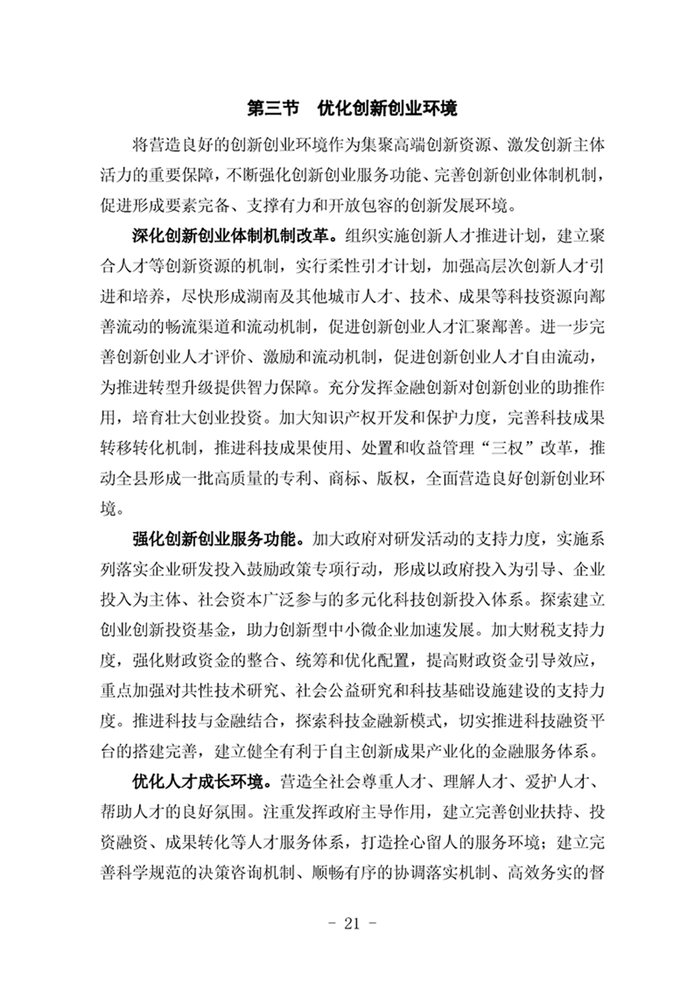 http://www.47062u.com/static/ewebeditor/uploadfile/20210923193357632025.png