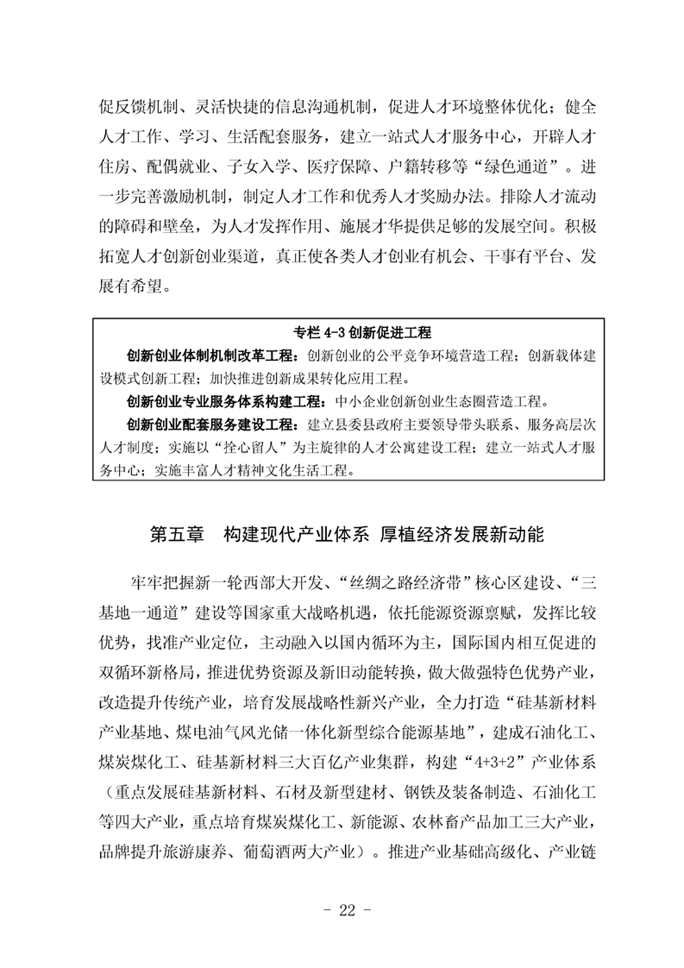 http://www.47062u.com/static/ewebeditor/uploadfile/20210923193357459026.png