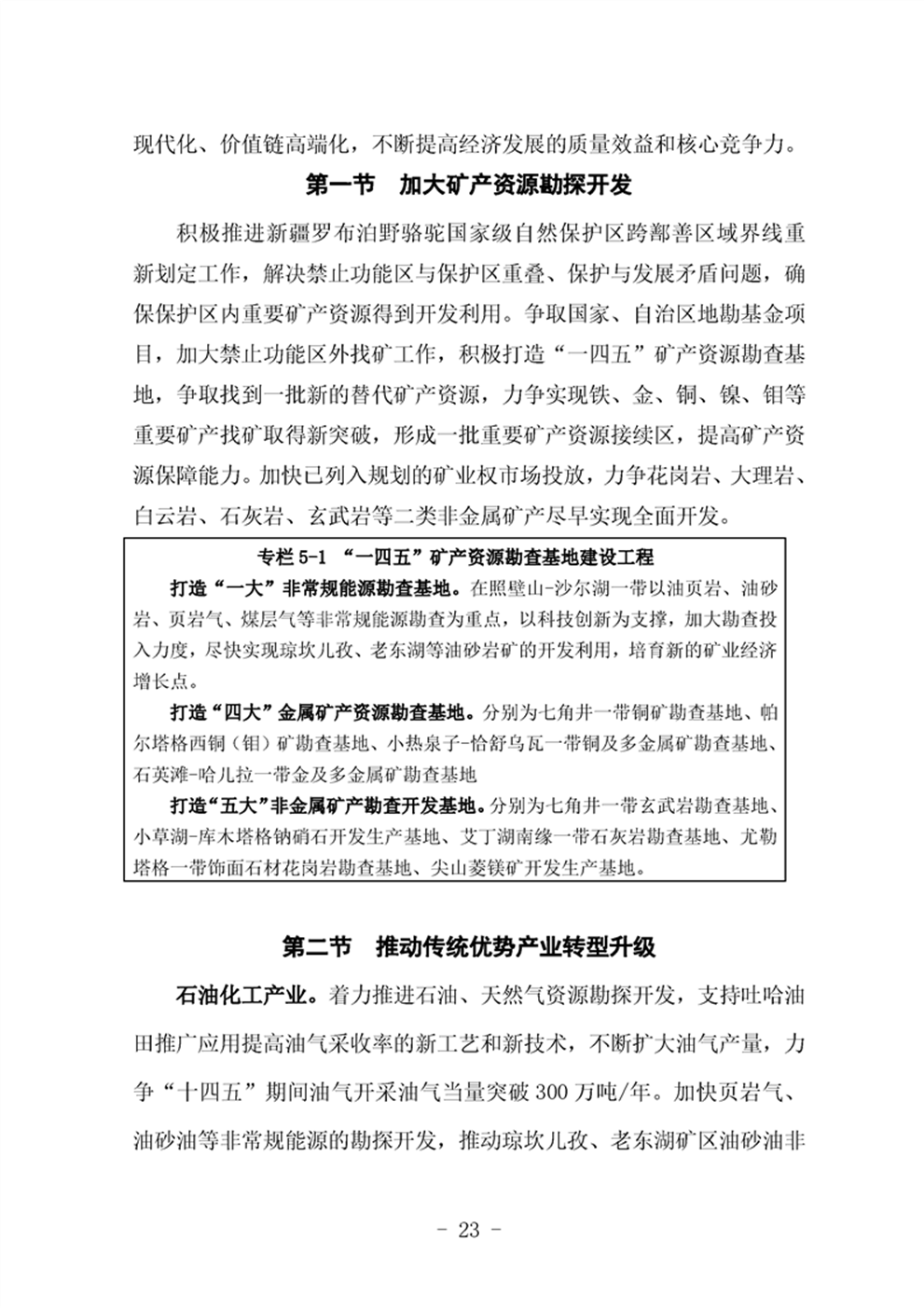 http://www.47062u.com/static/ewebeditor/uploadfile/20210923193357860027.png
