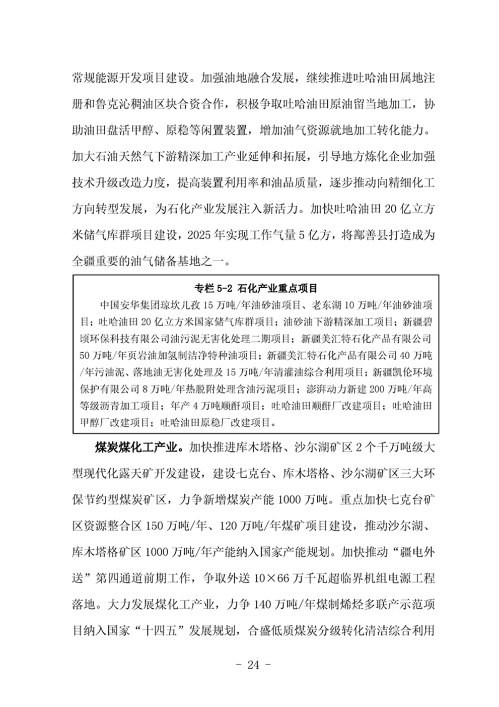 http://www.47062u.com/static/ewebeditor/uploadfile/20210923193357162028.png