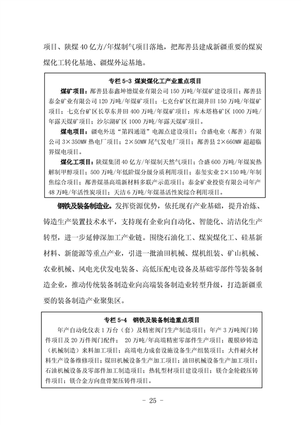 http://www.47062u.com/static/ewebeditor/uploadfile/20210923193357182029.png