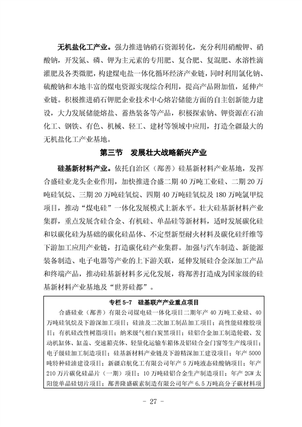 http://www.47062u.com/static/ewebeditor/uploadfile/20210923193358810031.png