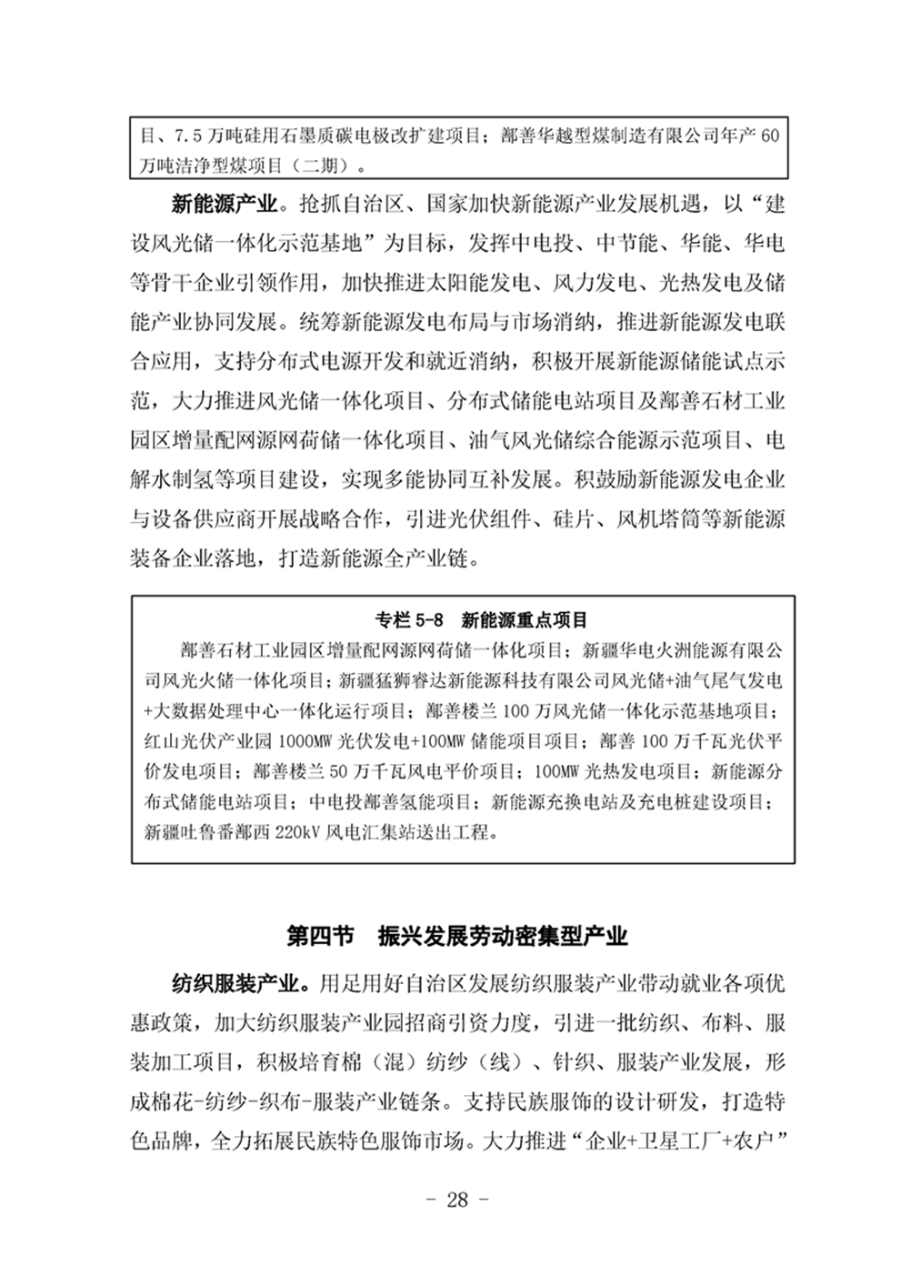 http://www.47062u.com/static/ewebeditor/uploadfile/20210923193358418032.png