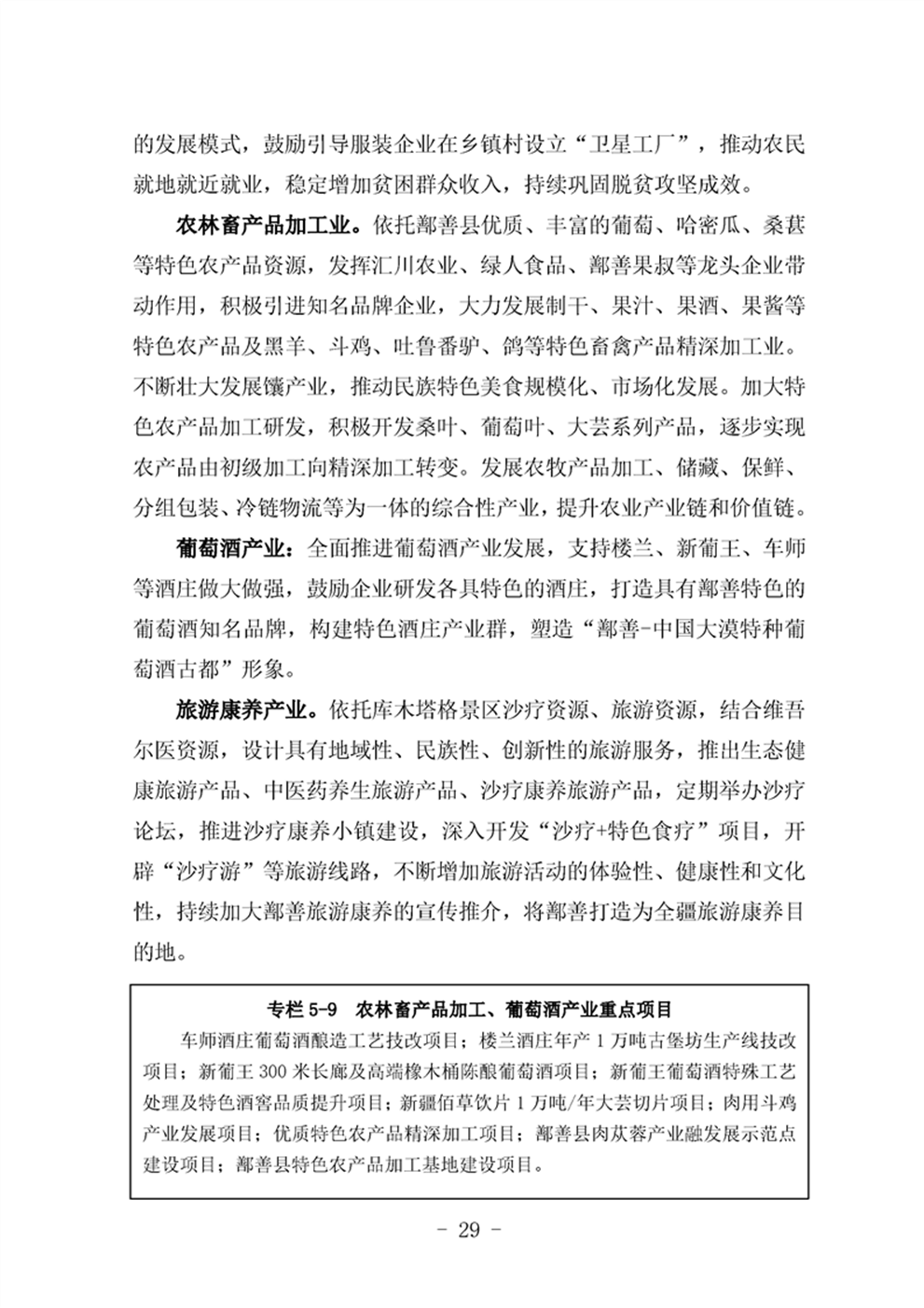http://www.47062u.com/static/ewebeditor/uploadfile/20210923193358275033.png