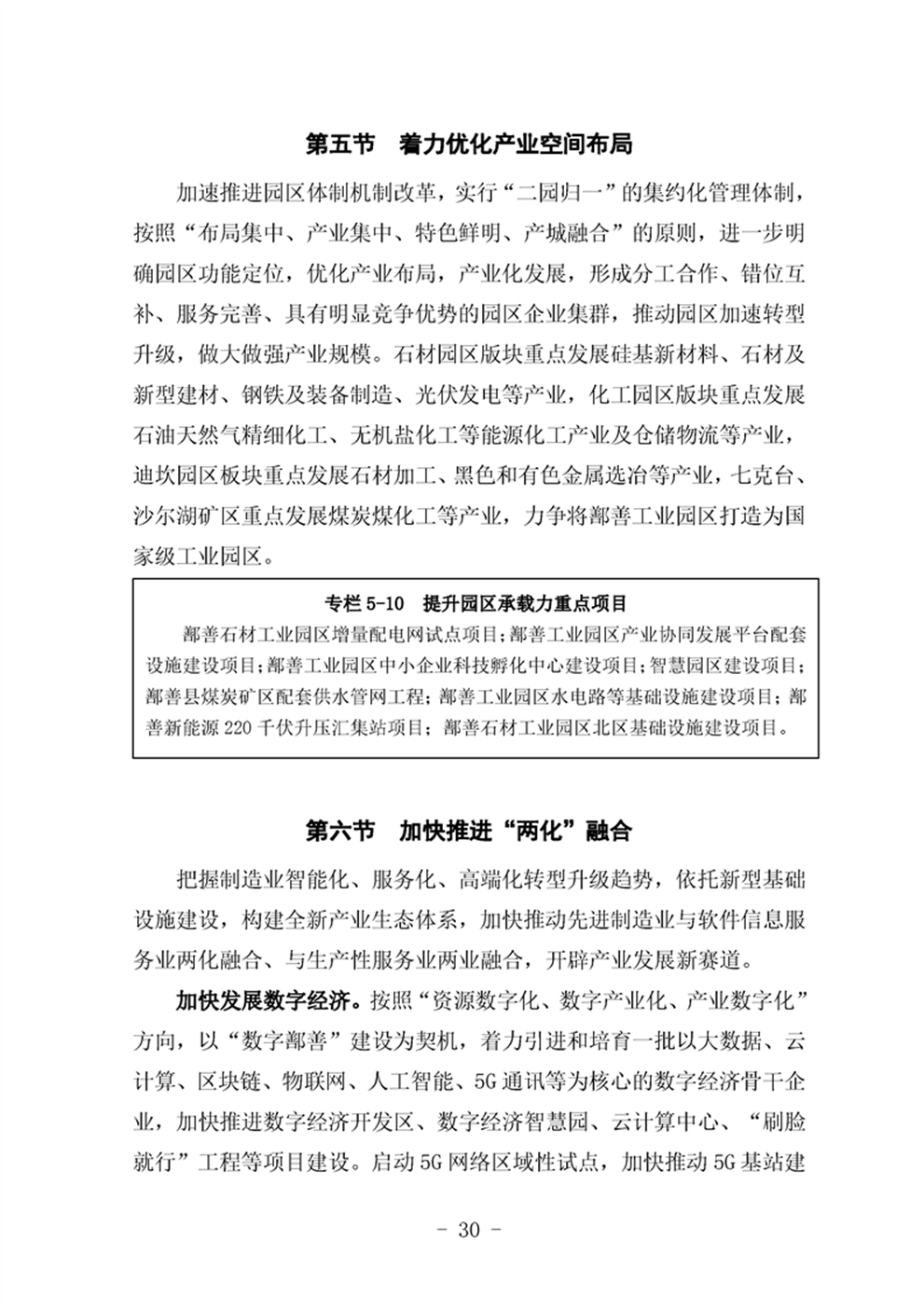 http://www.47062u.com/static/ewebeditor/uploadfile/20210923193358907034.png