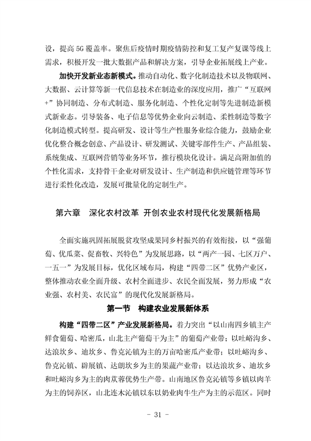 http://www.47062u.com/static/ewebeditor/uploadfile/20210923193358974035.png