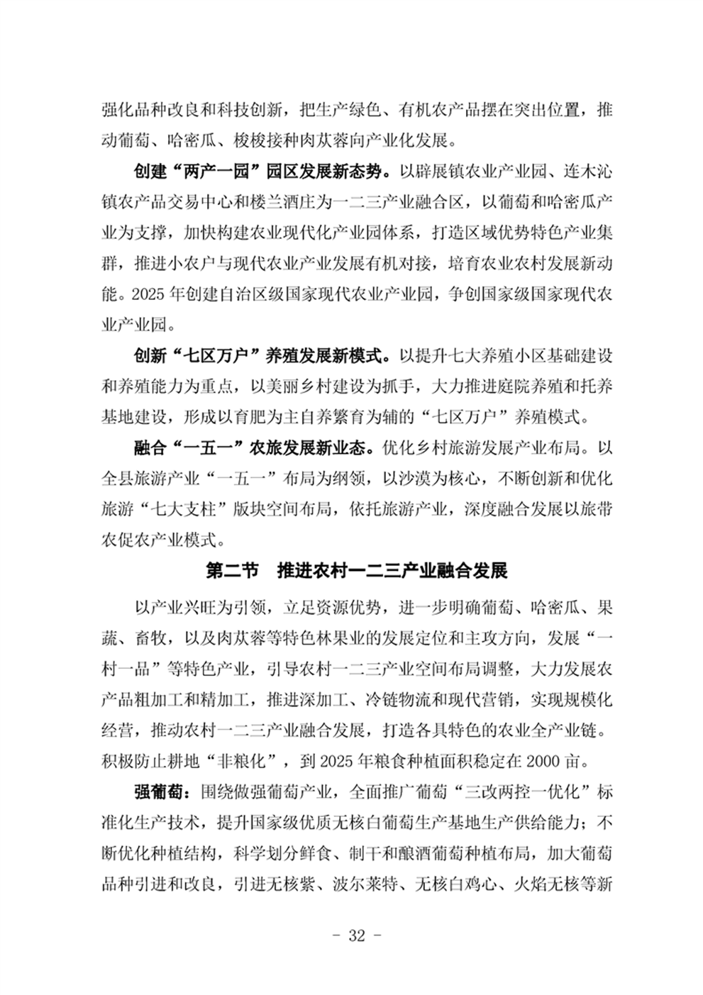 http://www.47062u.com/static/ewebeditor/uploadfile/20210923193358558036.png
