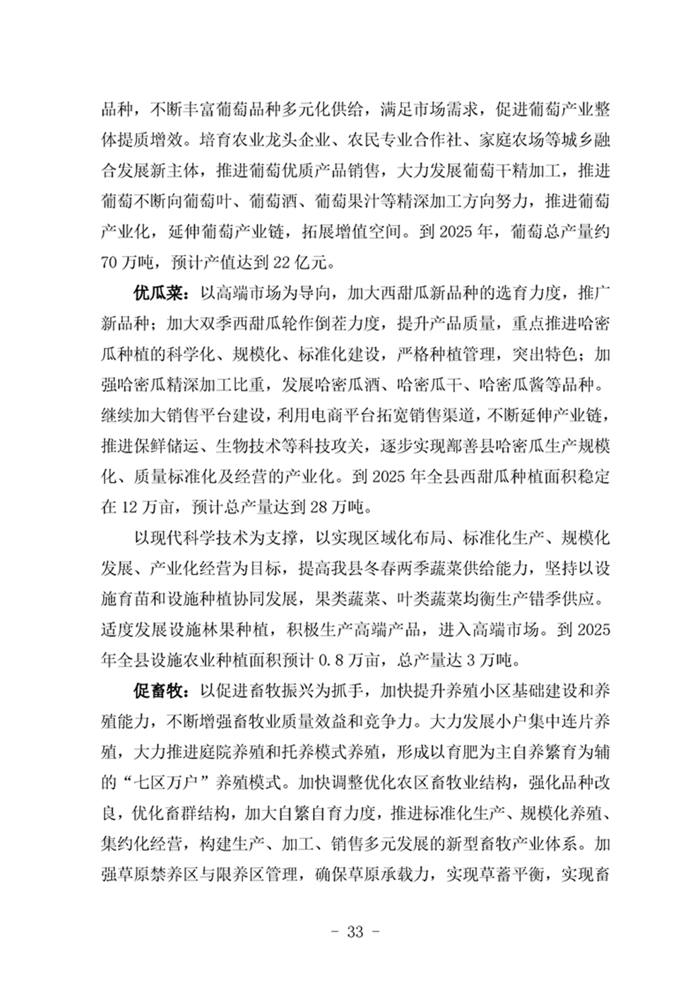 http://www.47062u.com/static/ewebeditor/uploadfile/20210923193358605037.png