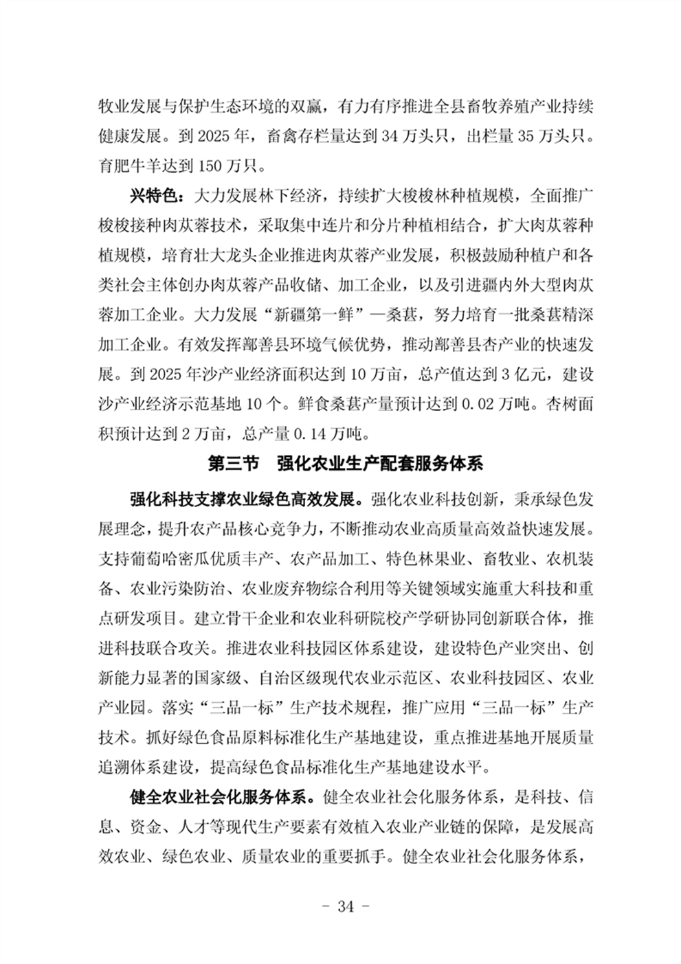 http://www.47062u.com/static/ewebeditor/uploadfile/20210923193358792038.png