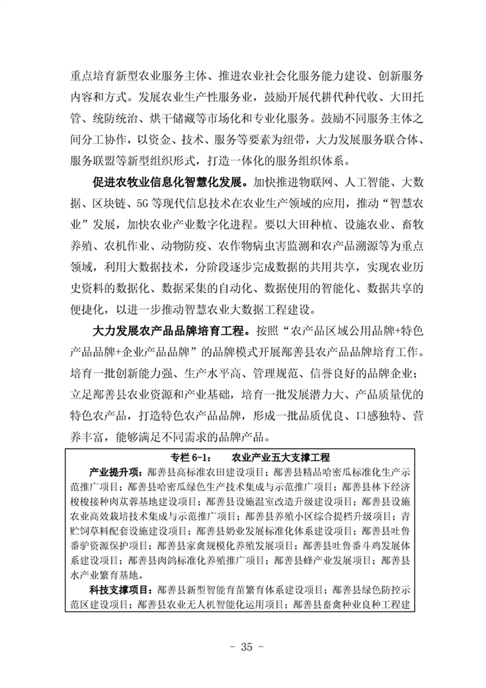 http://www.47062u.com/static/ewebeditor/uploadfile/20210923193358771039.png