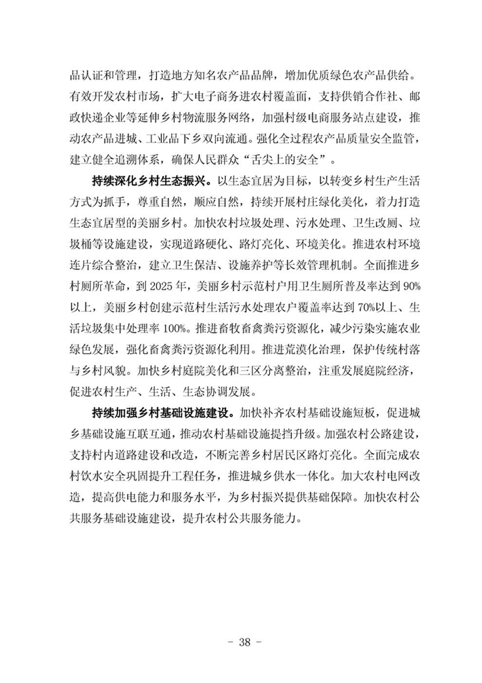 http://www.47062u.com/static/ewebeditor/uploadfile/20210923193358432042.png