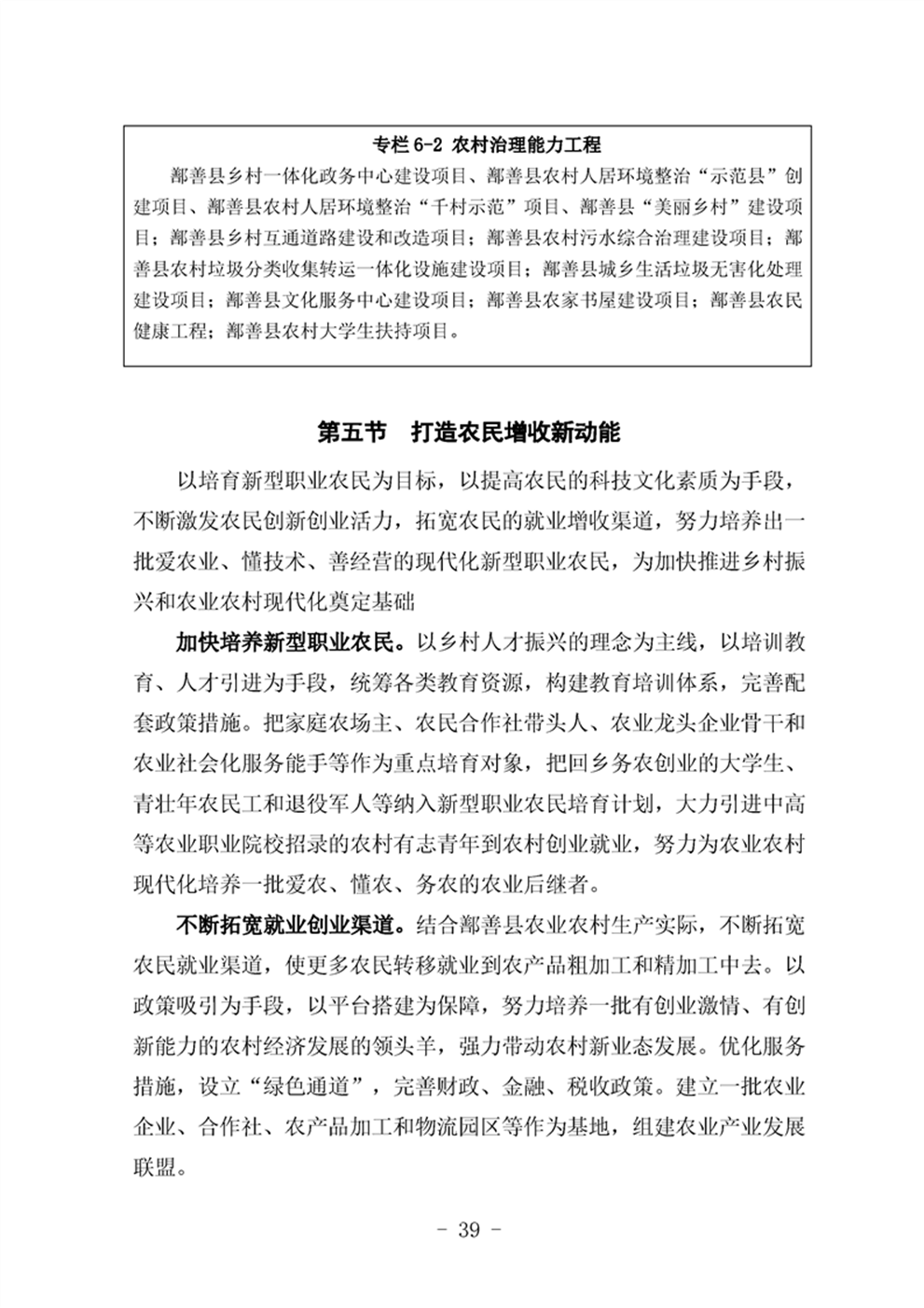 http://www.47062u.com/static/ewebeditor/uploadfile/20210923193358715043.png