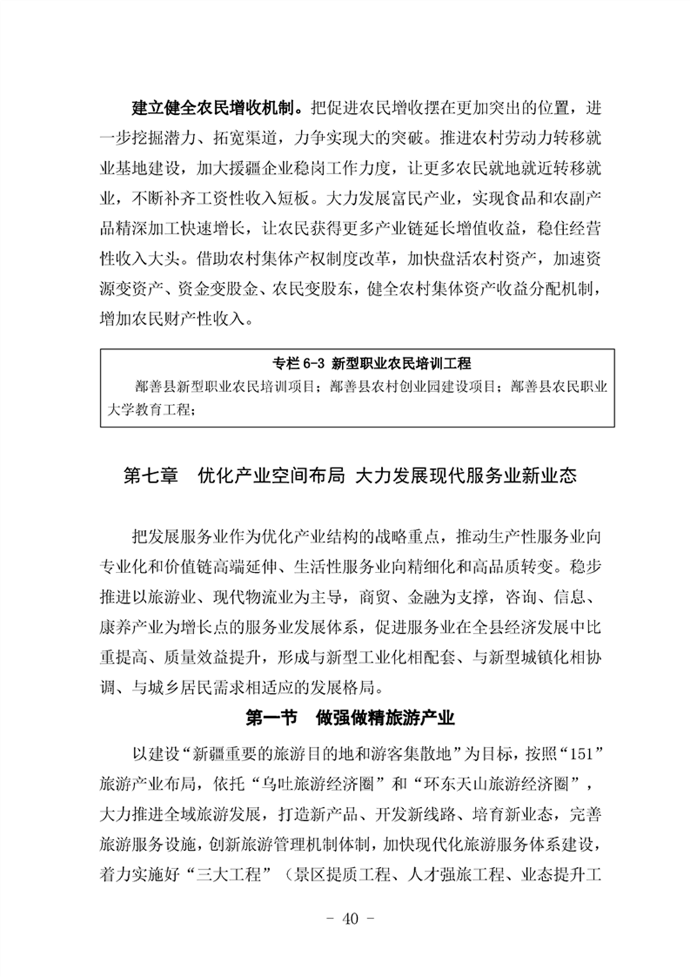http://www.47062u.com/static/ewebeditor/uploadfile/20210923193358126044.png