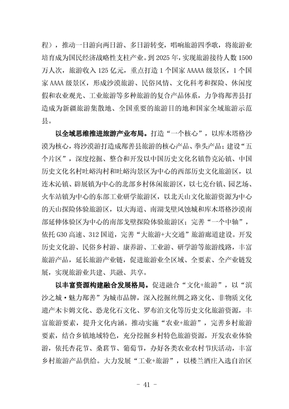 http://www.47062u.com/static/ewebeditor/uploadfile/20210923193359104045.png