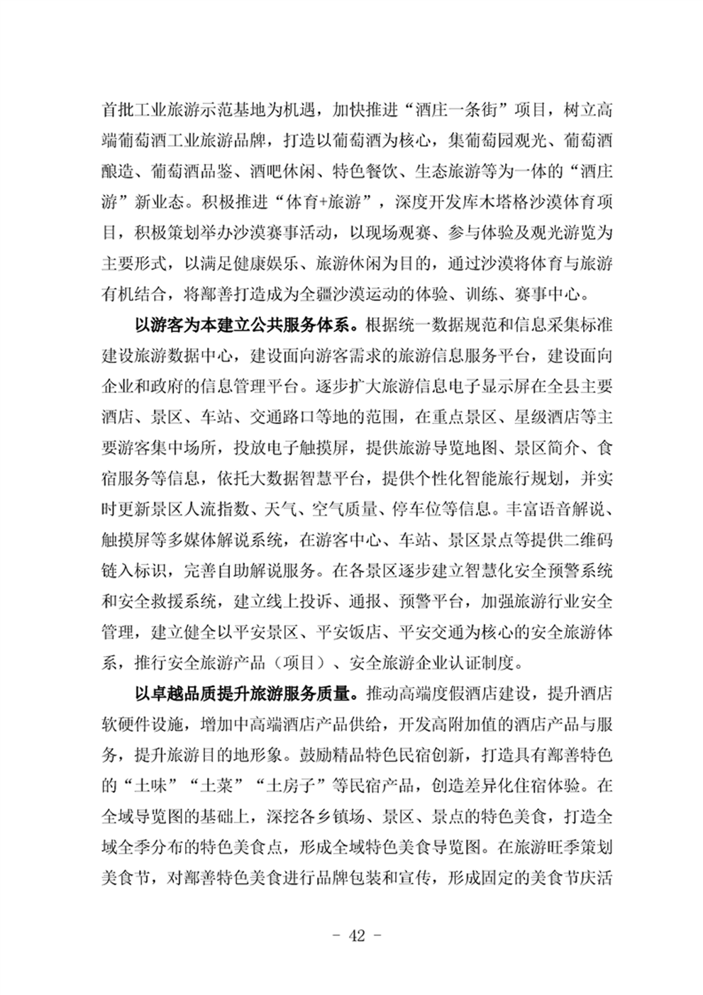 http://www.47062u.com/static/ewebeditor/uploadfile/20210923193359745046.png