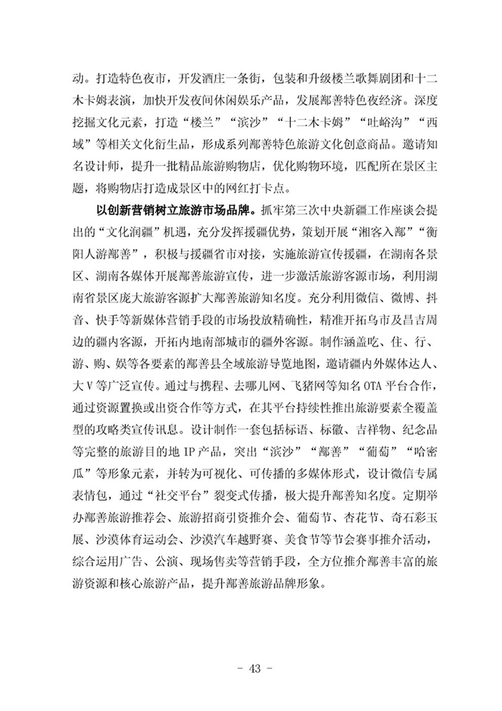http://www.47062u.com/static/ewebeditor/uploadfile/20210923193359179047.png