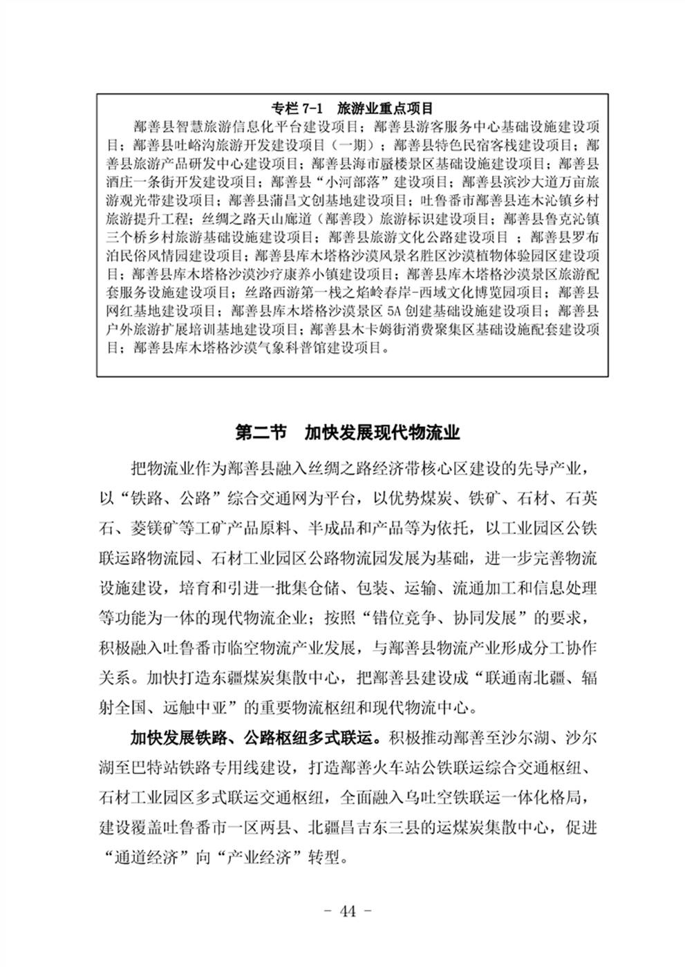 http://www.47062u.com/static/ewebeditor/uploadfile/20210923193359576048.png