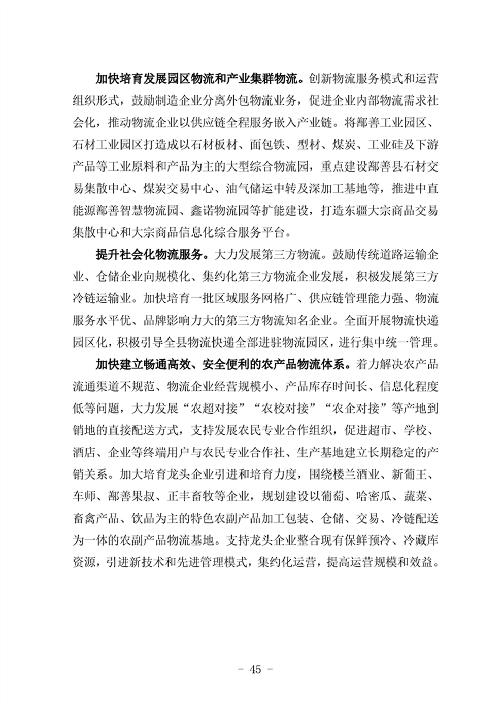 http://www.47062u.com/static/ewebeditor/uploadfile/20210923193359826049.png