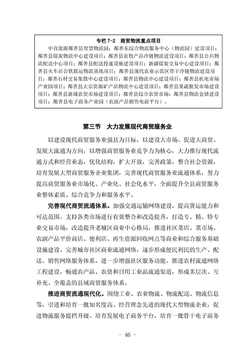 http://www.47062u.com/static/ewebeditor/uploadfile/20210923193359811050.png