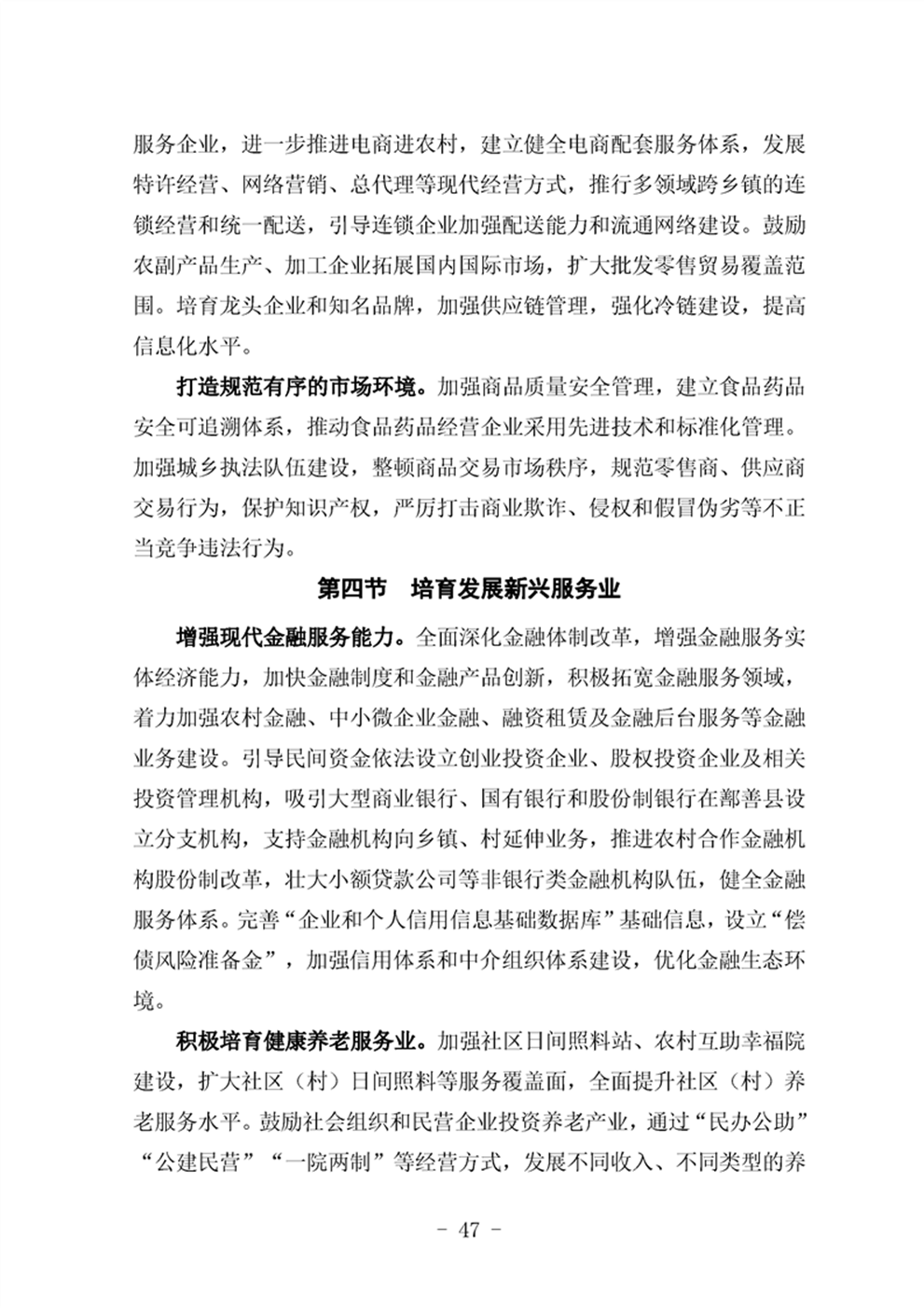 http://www.47062u.com/static/ewebeditor/uploadfile/20210923193359383051.png