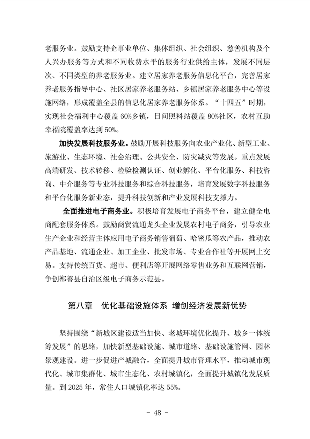 http://www.47062u.com/static/ewebeditor/uploadfile/20210923193359236052.png