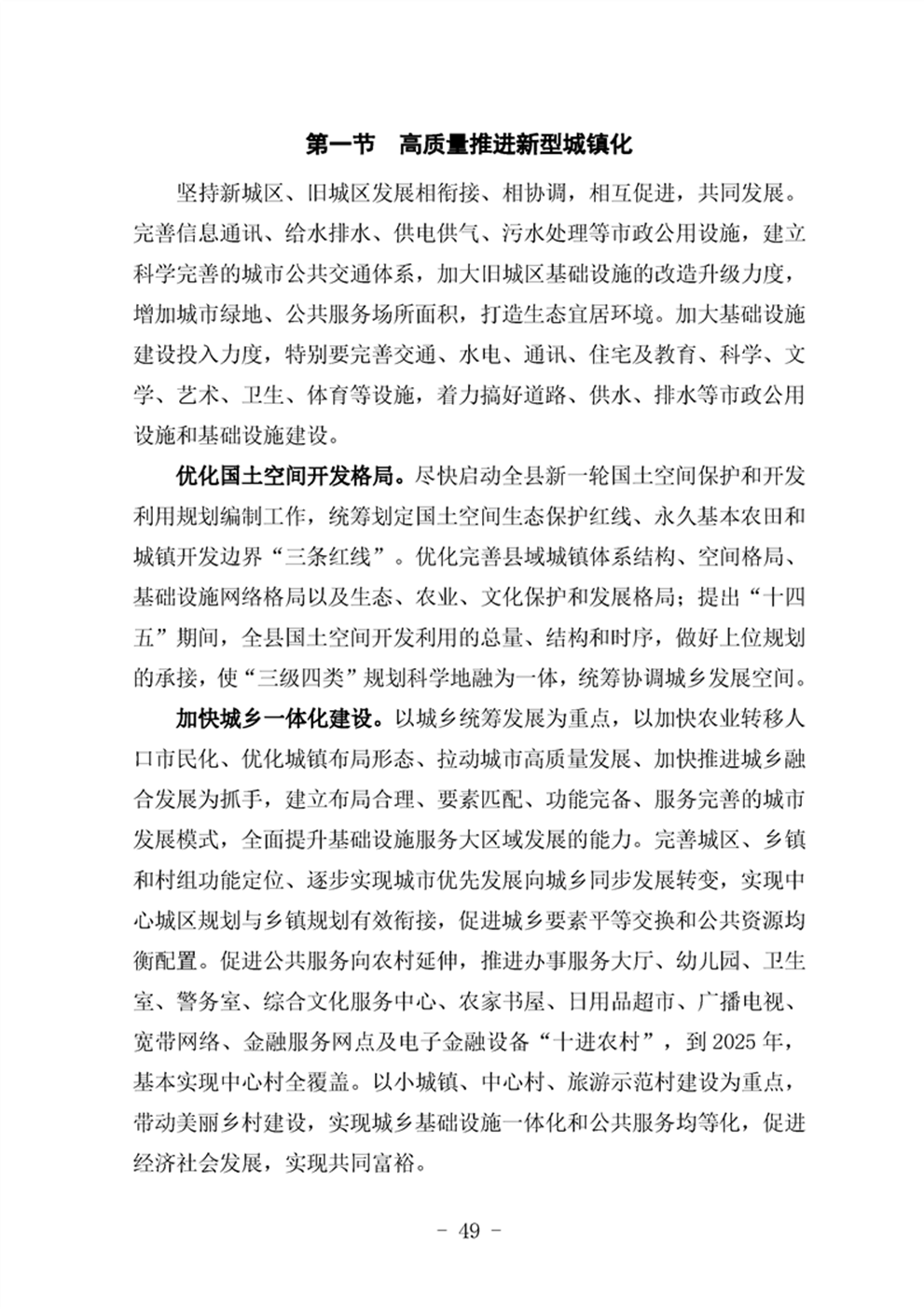 http://www.47062u.com/static/ewebeditor/uploadfile/20210923193359523053.png