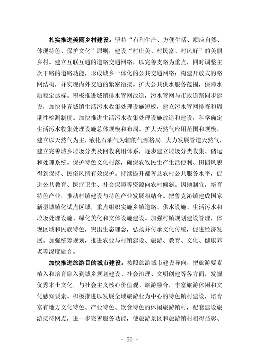 http://www.47062u.com/static/ewebeditor/uploadfile/20210923193359995054.png