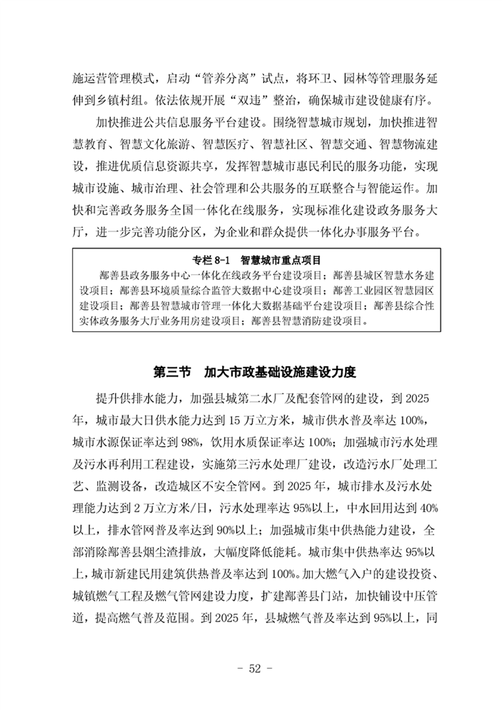 http://www.47062u.com/static/ewebeditor/uploadfile/20210923193359840056.png
