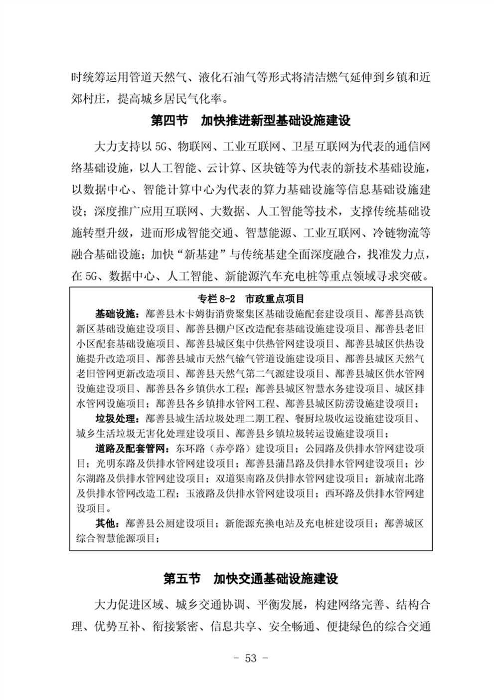 http://www.47062u.com/static/ewebeditor/uploadfile/20210923193359849057.png